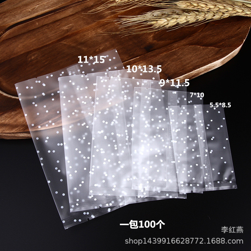 烘焙圆点机封磨砂袋饼干袋月饼袋曲奇袋食品袋点心花茶袋包装袋