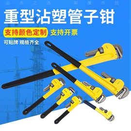 断线钳;管子钳;十字螺丝刀