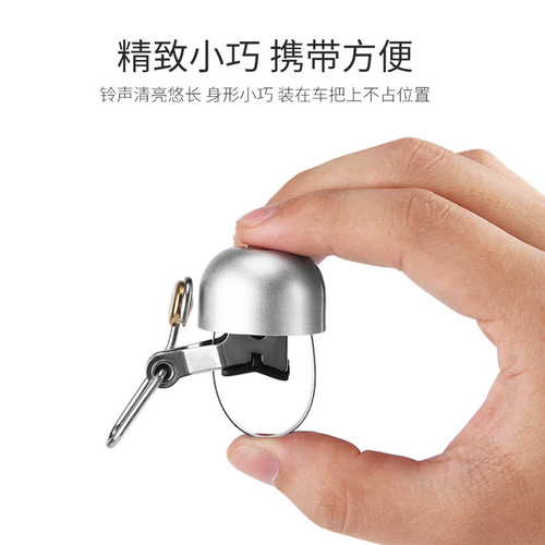 Bicycle bell, folding bike, mountain bike, road bike bell, retro copper bell, car horn, cycling supplies