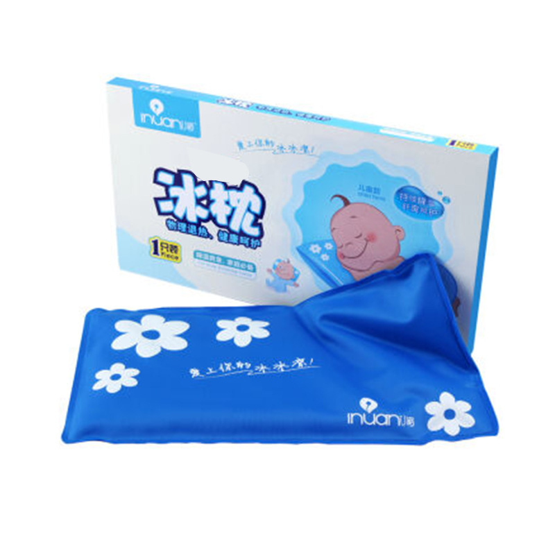 艾暖婴幼儿理疗退烧冰枕儿童夏季发烧用物理降温冷敷凝胶水枕头