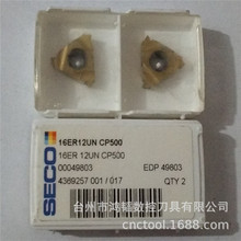 16NR1.5ISO CP500���SEGOɽ�ߔ��ص����ݼy��Ƭ CNC�C��܇�����^