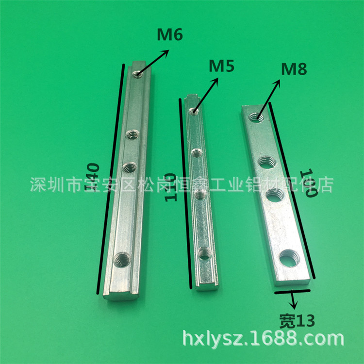 国标铝型材一字连接件 30/40铝型材一字连接件配件 铝型材对接条