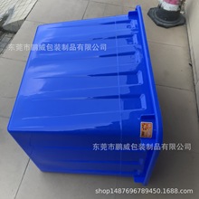 1020*630*485水箱大型套叠养殖鱼箱 瓷砖箱 塑料箱运输水箱