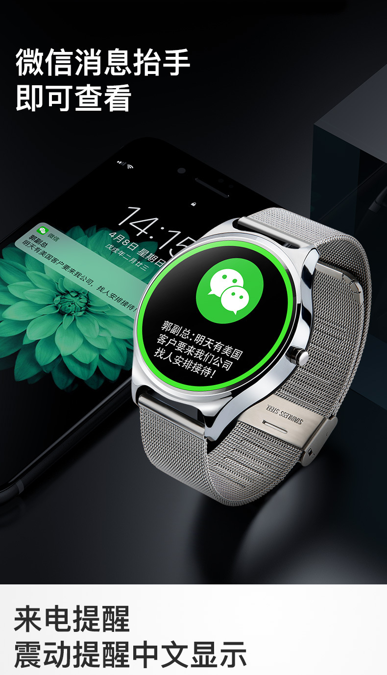 Montre intelligente - Ref 3391594 Image 21