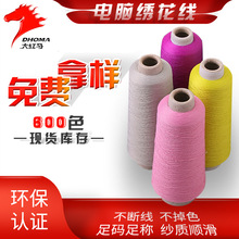 �V�|��t�R ��]��X������300d ��ɫţ�̽z��]�z�������|���h��