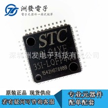 ȫ�� STC10L04XE-35I-LQFP44 ��Ƭ�C ԭ�b��Ʒ