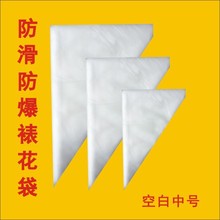 蛋糕裱花袋 蛋糕裱花袋品牌 图片 价格 蛋糕裱花袋批发 阿里巴巴