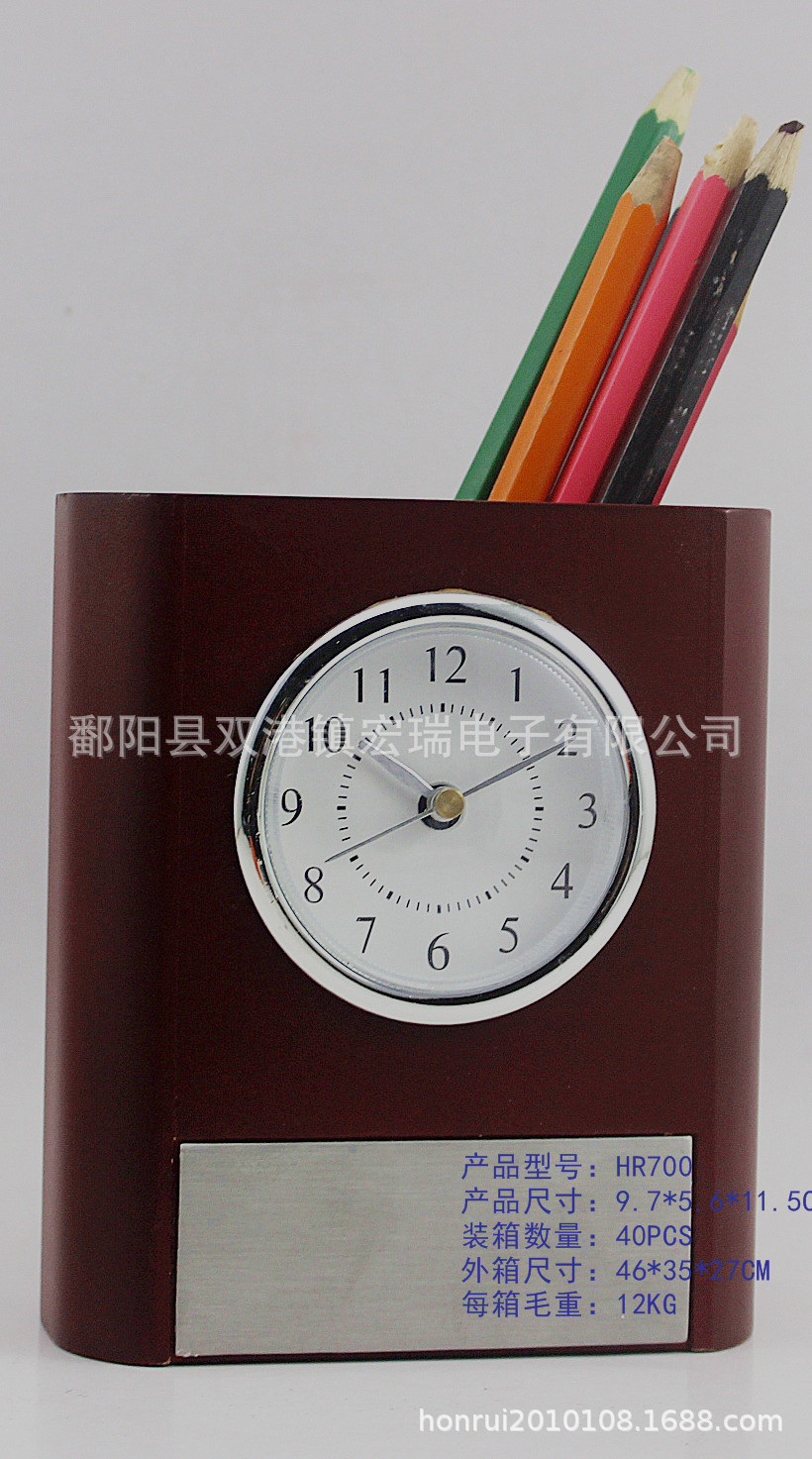 IMG_4006_WPS图片_副本