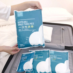 Travel Hotel Disposable Bedding Set of Four (Sheet, Pillowcase, Duvet Cover) or Three (Sheet, Pillowcase, Duvet Cover) Pure White Anti-Dust Bed Sheet Pillowcase Duvet Cover with Thickening