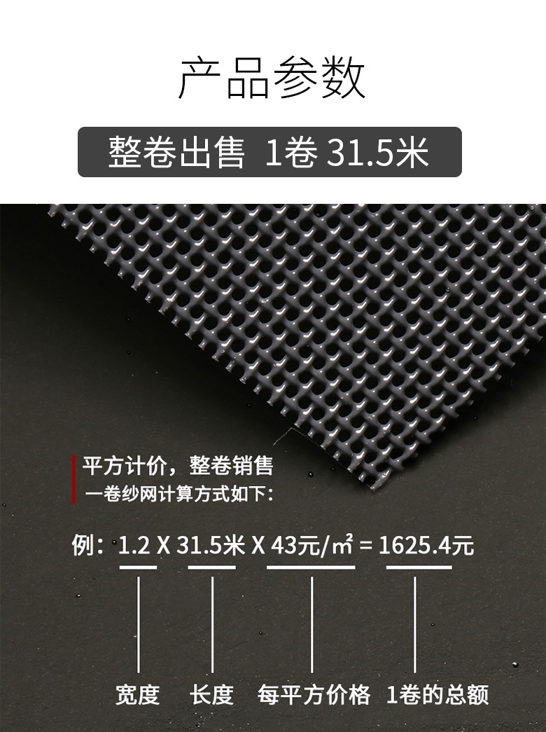 金刚网窗纱金刚纱门纱窗网 防鼠金钢网不锈钢 304金刚网防盗纱窗-阿里巴巴