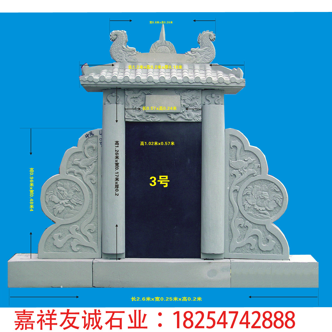 厂家批发花岗岩石雕墓碑 大理石墓群石碑刻字 功德碑村头碑定制-阿里巴巴