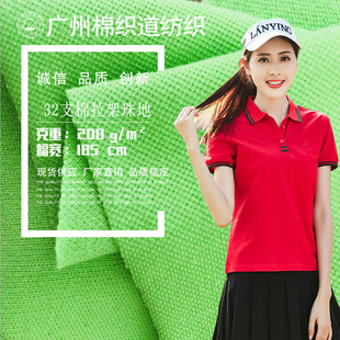��������ؾW�۲� polo��T��У������ 32֧���������