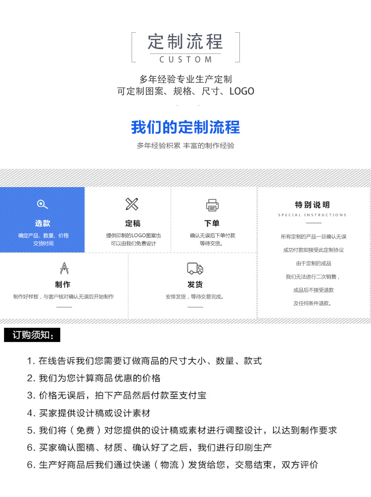 诗豪详情页(1)_07