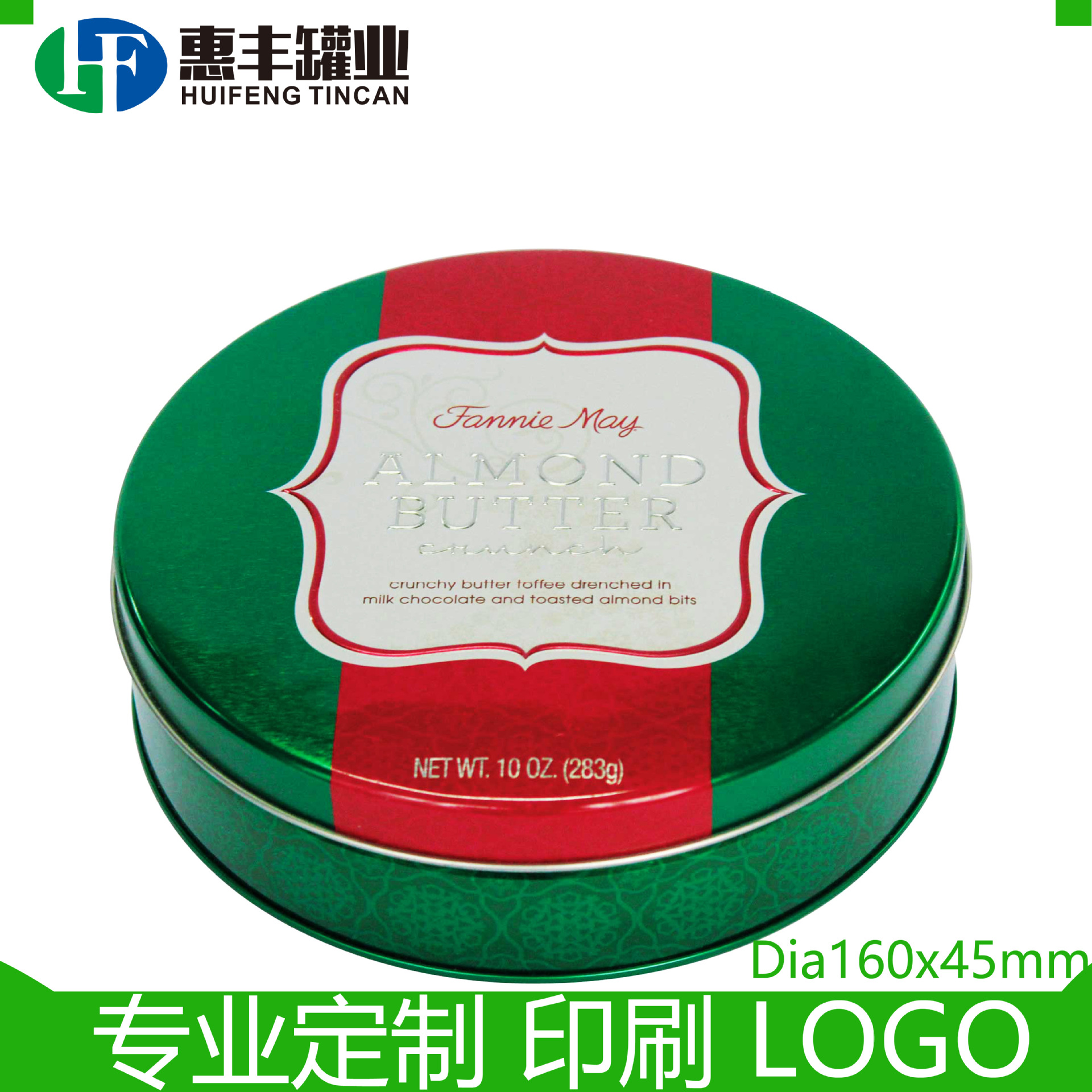 生产巧克力食品包装铁盒糖果罐圣诞礼品盒印花铁皮盒化妆品罐定制