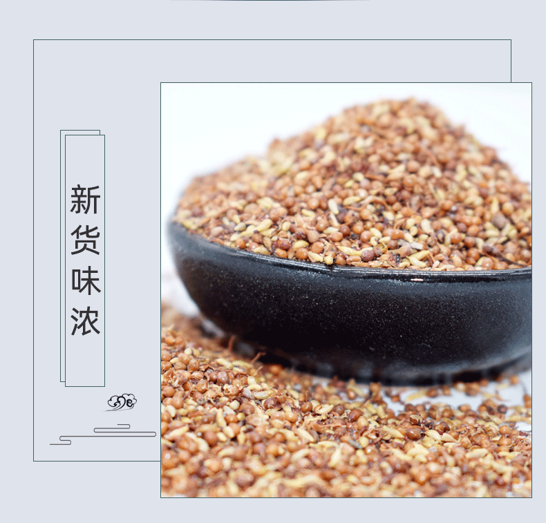 Mu Lian Zi Ficus Pumila Seeds Dried Herbal Seeds for Traditional Jelly Making 500g specifications