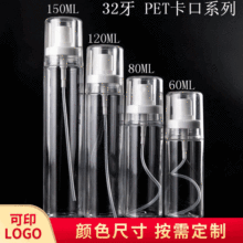 60ML-150ML͸�����ڇ��Fƿ �����Fƿ��¶ˮƿˬ�wˮ���bƿ����
