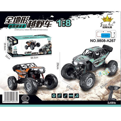 电动遥控车1:8四驱遥控高速越野攀爬车充电大号越野车玩具冠辉|ru
