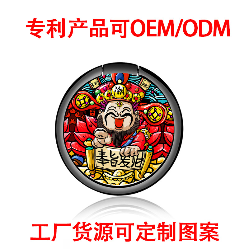 圆形彩绘金属手机指环扣支架防摔防盗懒人手机指环便携背贴支架