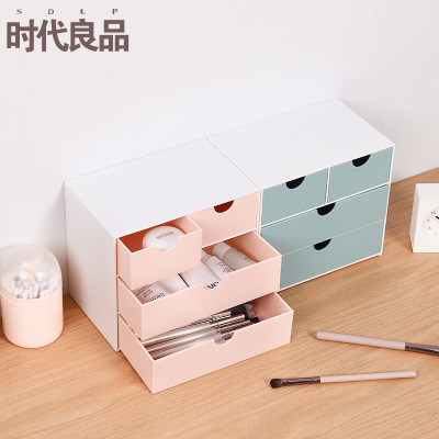 创意透明四格长方形饰品桌面收纳盒小物品杂物收纳盒定制 SD-2510|ru