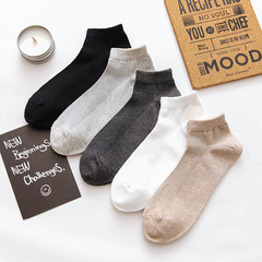 Men's Japanese-style new pure color business casual boat socks wholesale mesh sports breathable cotton men's short socks