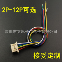 1.25mm ����僽���Ӿ� 2P3P4P5P6P7P8P9P10P12P���^�p�^ 150mm