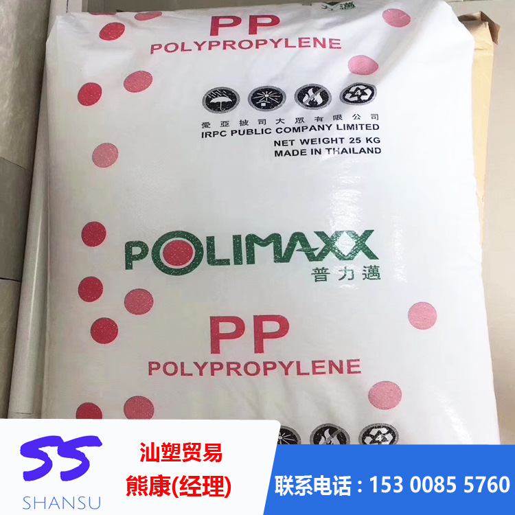 增强级,阻燃级 PP/泰国IRPC/N700P 纤维