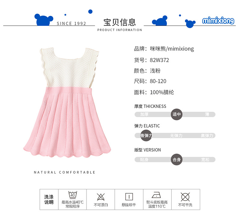 详情_03.jpg?x-oss-process=image/format,png