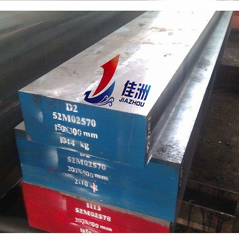 供应国产耐磨D2圆钢 模具钢中厚板零割 D2质保书