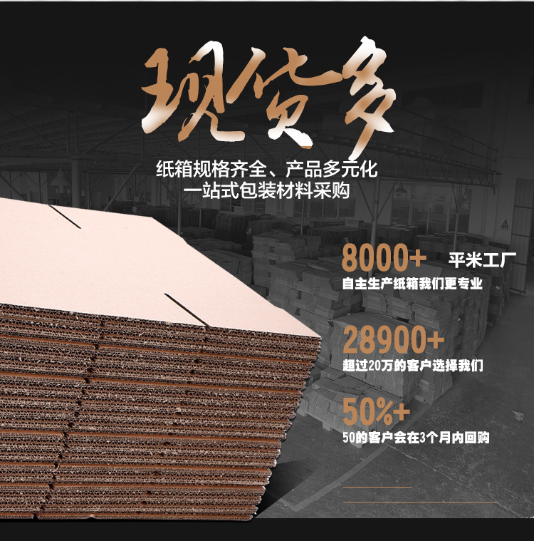 纸箱详情-恢复的_10.jpg