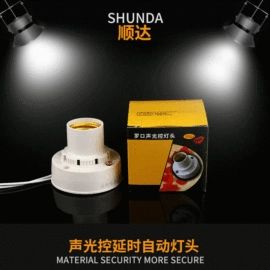 灯头、灯座;电缆接线盒;普通白炽灯