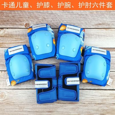 批发定制成人溜冰护具儿童骑行滑步车平衡车轮滑护具6件套|ru