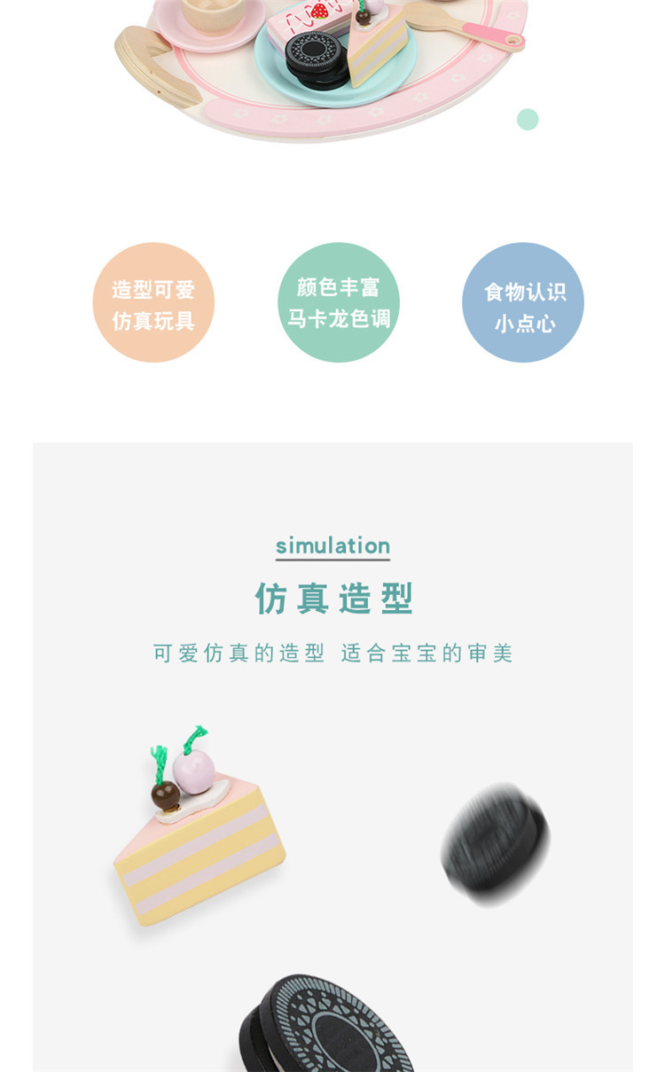 详情页_03.jpg