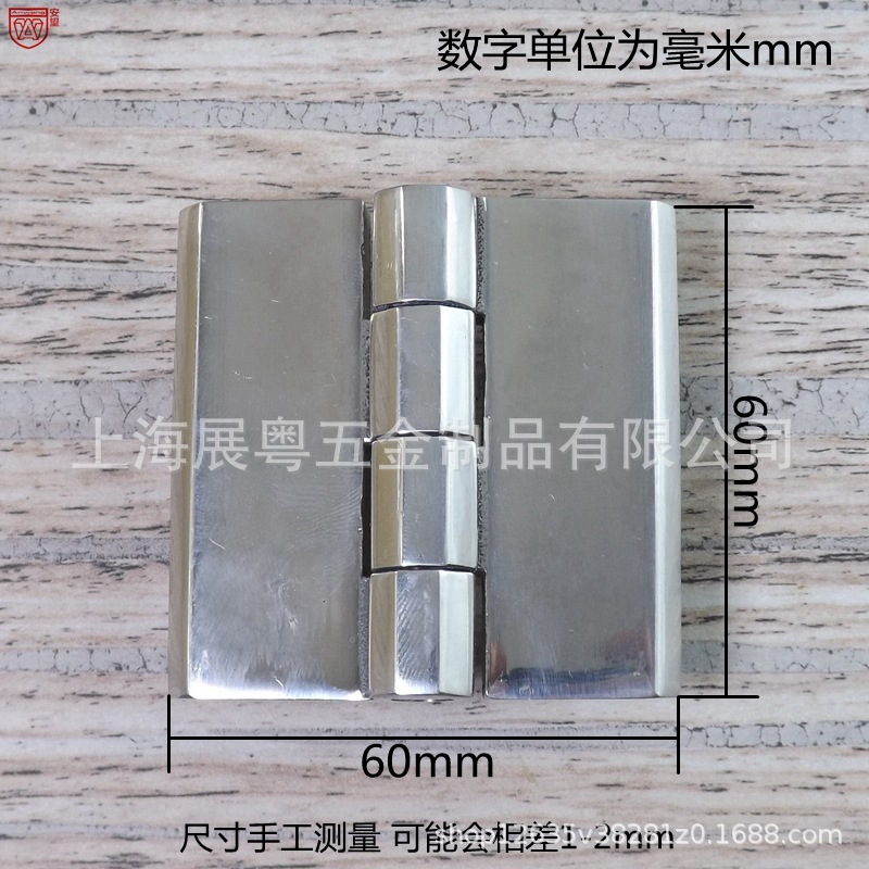 304 acero inoxidable fundición fina engrosado bisagra pesada carga equipo de prueba industrial caja eléctrica bisagra marina yate