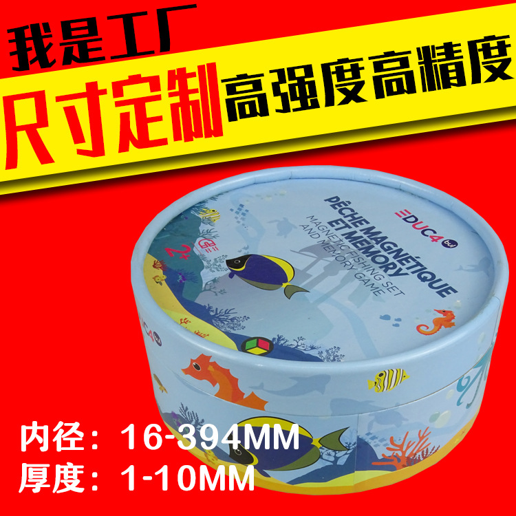 厂家供应纸筒纸管儿童礼物玩具包装 海报字画纸筒笔筒