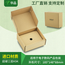 ��ӮaƷ���b��3C���a�Ԍ�����������w�C�м�����п羳����