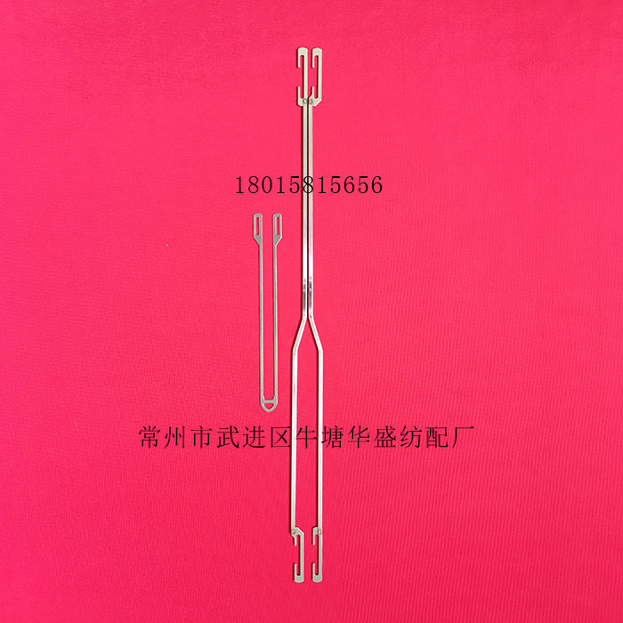 【不锈钢，塑料】绞边器纱罗综绞边综绞综绞织综丝