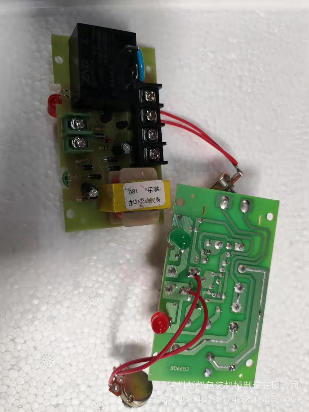 铝架脚踏封口机线路板 控制板