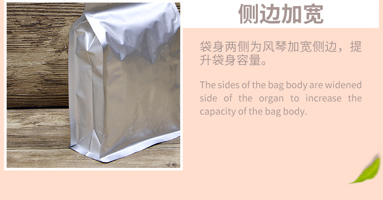 八边封纯铝自立袋详情页_04.jpg