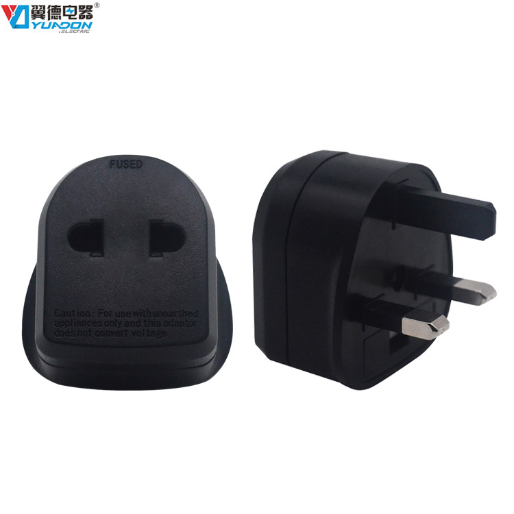 翼德欧标美标转英标转换插头 带保险丝英规旅游转换插头 英式插头