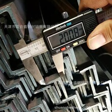 热轧角钢20-25-30-35-38mm建筑结构和货架、桥梁、电塔小角铁