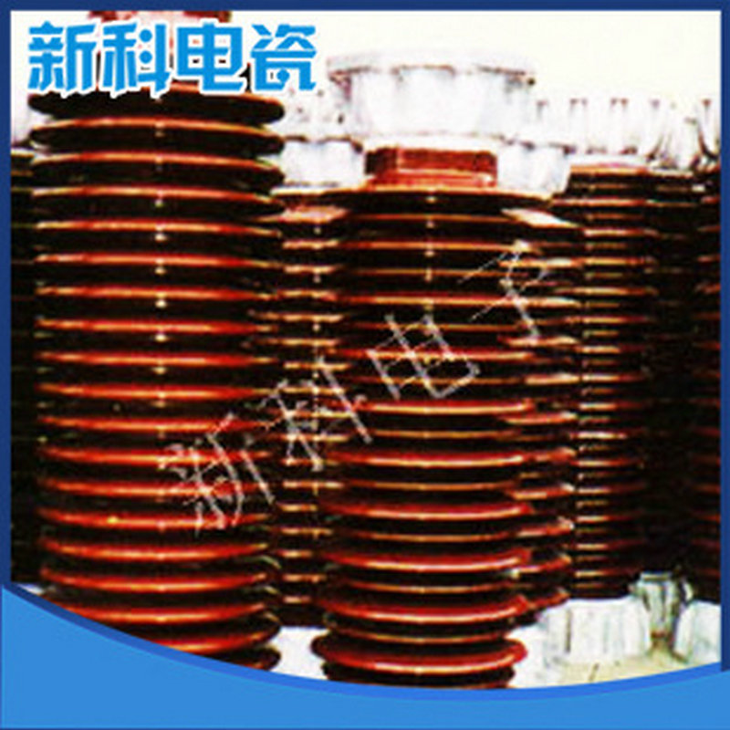 厂家供应电站用棒型支柱 ZSW-126/10等系列 户外电站支柱