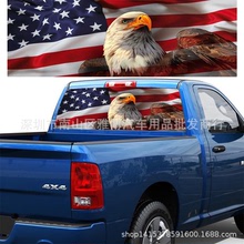 D-892新款美国国旗老鹰皮卡卡车后窗图案贴花 SUV后窗汽车贴纸