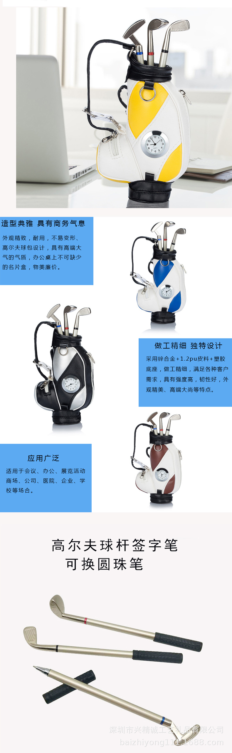 带表笔筒详情页_05.jpg