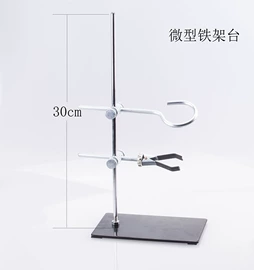 教学演示用品;教学仪器;烧杯、烧瓶