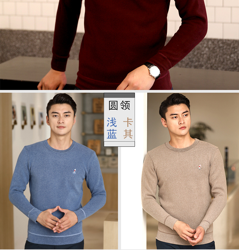 保暖内衣2019详情_17