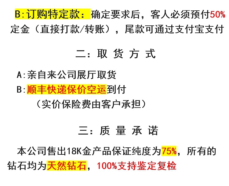 2.2阿里-订货方式2.JPG