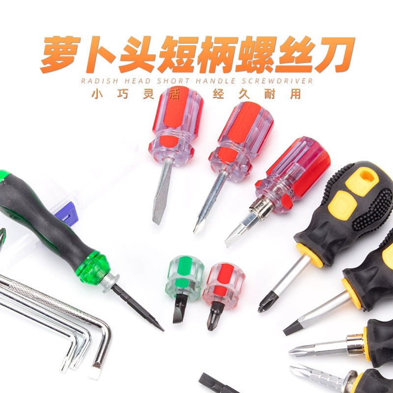 Adjustable screwdriver