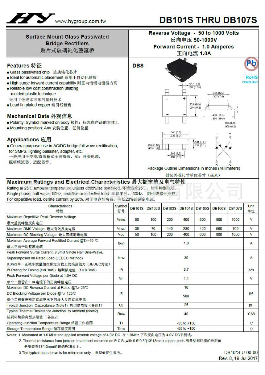 DB101S-107S-1