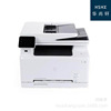 打印复印扫描一体机a4打印机激光彩色办公家用281fdw双面手机无线