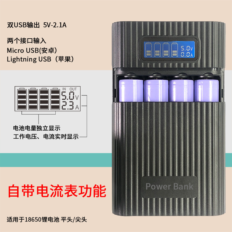 带屏四节白底图800像素 拷贝